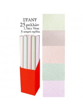 ΧΑΡΤΙ ΠΕΡΙΤΥΛΙΓΜΑΤΟΣ PEARLS 1,5m X 70cm ΣΤΑΝΤ 25 ΡΟΛΛΩΝ 5 ΑΣΟΡΤΙ ΧΡΩΜΑΤΑ DESCRIBO