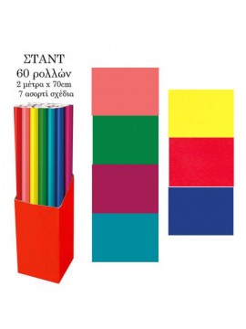 ΧΑΡΤΙ ΠΕΡΙΤΥΛΙΓΜΑΤΟΣ UNI 2m X 70cm ΣΤΑΝΤ 60 ΡΟΛΛΩΝ 7 ΑΣΟΡΤΙ ΧΡΩΜΑΤΑ DESCRIBO