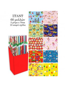 ΧΑΡΤΙ ΠΕΡΙΤΥΛΙΓΜΑΤΟΣ ΠΑΙΔΙΚΟ 2m X 70cm ΣΤΑΝΤ 60 ΡΟΛΛΩΝ 10 ΑΣΟΡΤΙ ΣΧΕΔΙΑ DESCRIBO