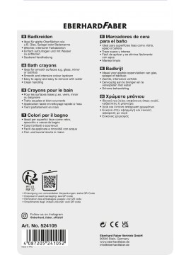 ΚΗΡΟΜΠΟΓΙΕΣ ΑΔΙΑΒΡΟΧΕΣ ΣΕ BLISTER 5 ΤΕΜΑΧΙΩΝ EFA *CN*